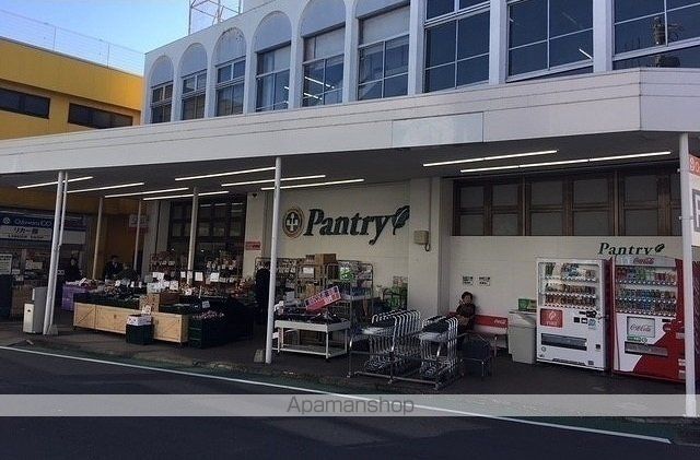 スーパー　ヤオマサ（株）／渋沢店（スーパー）まで1374m