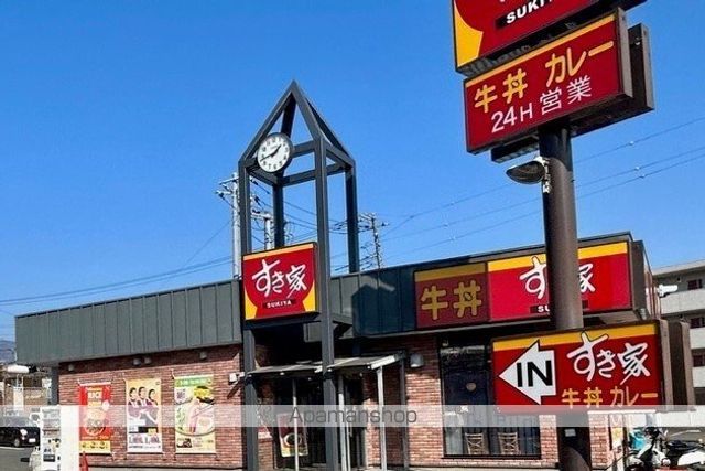 スーパー　フードマーケットマム 堀川店（スーパー）まで1560m