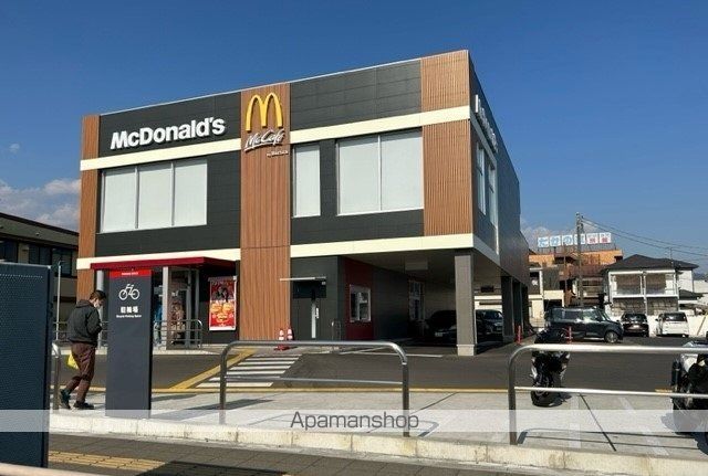 飲食店　マクドナルド（飲食店）まで1400m