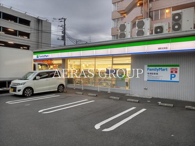 コンビニ　ファミリーマート浦安北栄店（コンビニ）まで509m