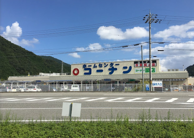 ホームセンター　コーナン和田山一本柳店（ホームセンター）まで399m