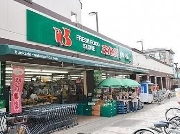 スーパー　スーパー文化堂勝どき店（スーパー）まで228m