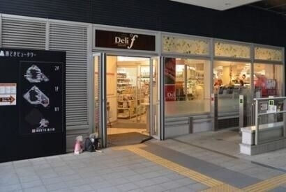 スーパー　デリド勝どき駅前店（スーパー）まで268m