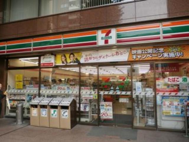 コンビニ　セブンイレブン渋谷恵比寿南3丁目店（コンビニ）まで598m