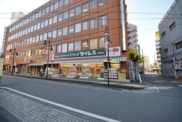 その他　ドラッグセイムス大宮桜木店（その他）まで374m