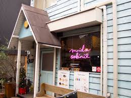 飲食店　cafe(カフェ) 太陽ノ塔 GREEN WEST(グリーン（飲食店）まで671m