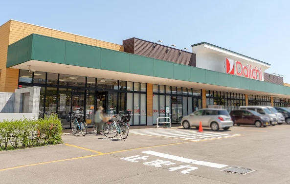 スーパー　Daiichi(ダイイチ) 発寒中央駅前店（スーパー）まで1339m