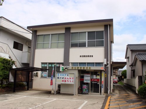 郵便局　神辺駅前郵便局（郵便局）まで360m