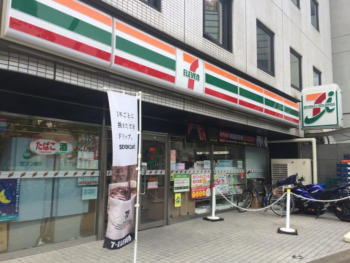 コンビニ　セブンイレブン（コンビニ）まで67m