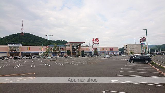 スーパー　マルナカ　スーパーセンター宇多津店（スーパー）まで850m