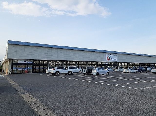 ドラックストア　カワチ薬品（ドラッグストア）まで750m