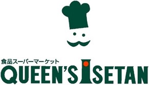 スーパー　クイーンズ伊勢丹新高円寺店（スーパー）まで574m