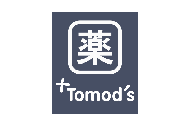 ドラックストア　トモズ梅里店（ドラッグストア）まで466m