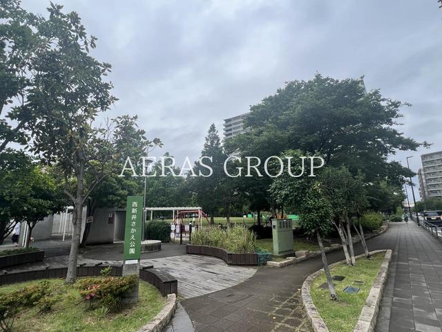 公園　西新井さかえ公園（公園）まで160m