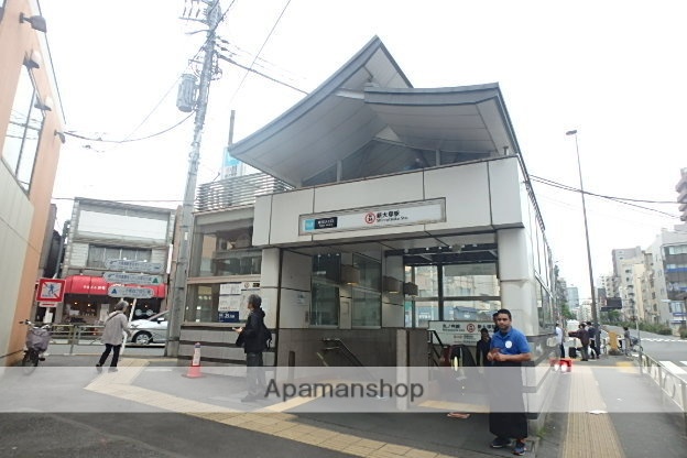 その他　新大塚駅（その他）まで1281m