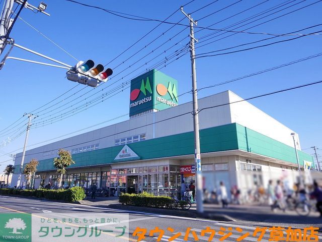 コンビニ　マルエツ草加稲荷店（コンビニ）まで750m