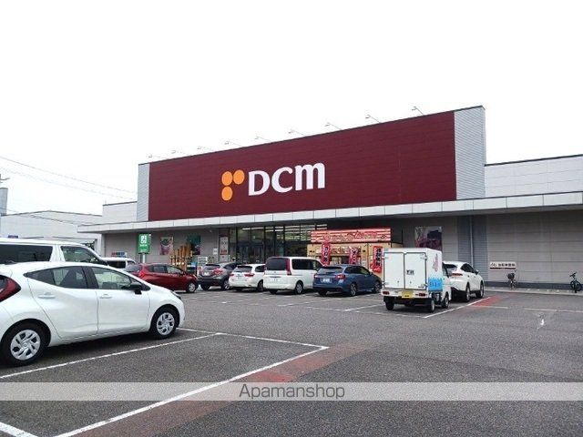 ホームセンター　ＤＣＭ黄金店（ホームセンター）まで1700m