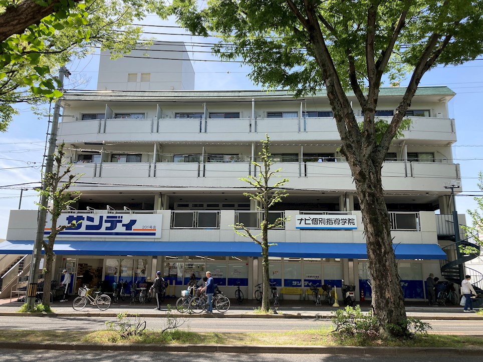 スーパー　サンディ 一乗寺店（スーパー）まで110m