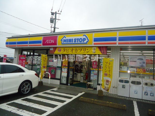 コンビニ　ミニストップ新宮下府店（コンビニ）まで556m