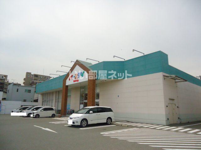 ショッピングセンター　バースデイ新宮店（ショッピングセンター）まで572m
