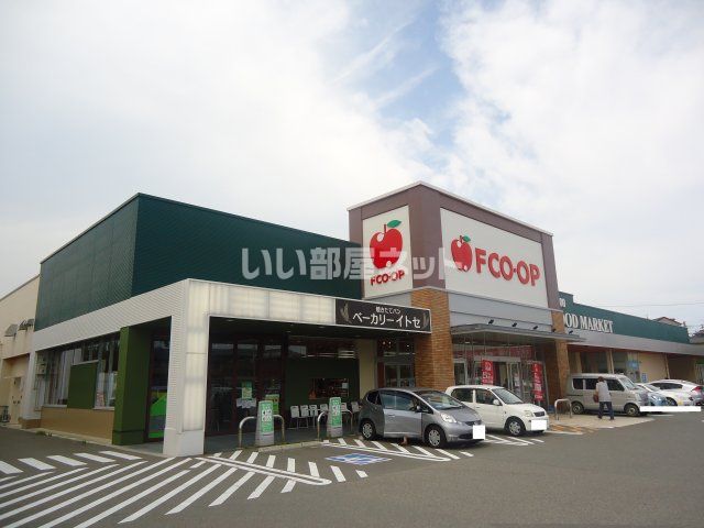 スーパー　エフコープ新宮店（スーパー）まで544m