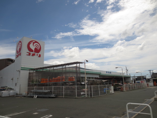 ホームセンター　コメリハードアンドグリーン湖西店（ホームセンター）まで208m