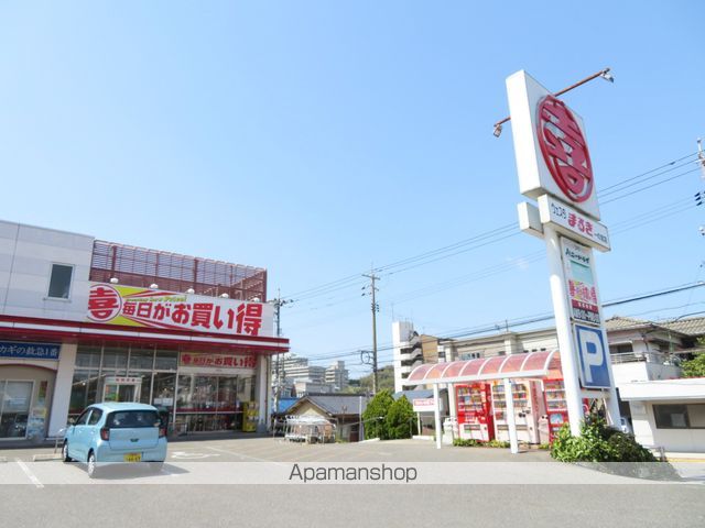 スーパー　（株）丸喜／まるき下関一の宮店（スーパー）まで813m