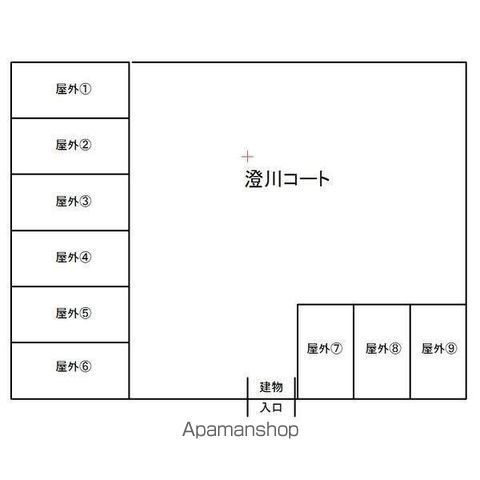 その他共有部分　その他共有部分