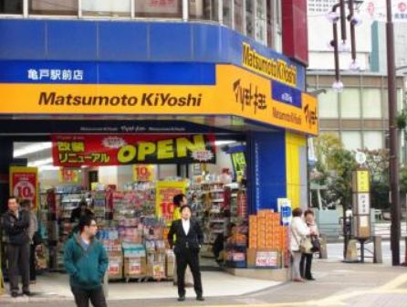 ドラックストア　マツモトキヨシ亀戸北口店（ドラッグストア）まで398m
