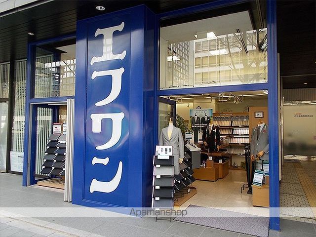その他　エフワン本町店（その他）まで280m