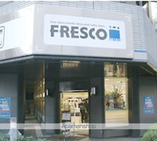 スーパー　フレスコミニ御堂筋本町店（スーパー）まで401m