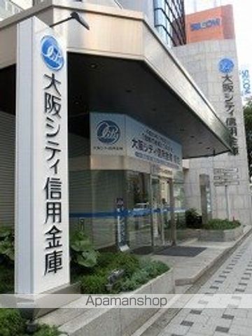 銀行　大阪シティ信用金庫本町支店（銀行）まで551m