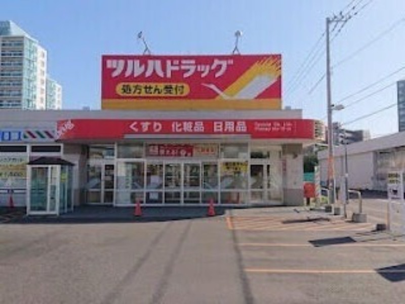 ドラックストア　ツルハドラッグ北10条店（ドラッグストア）まで221m