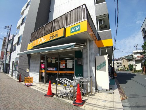 スーパー　アコレ 幕張本郷7丁目店（スーパー）まで572m