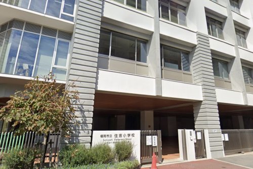 小学校　福岡市立住吉小学校（小学校）まで879m