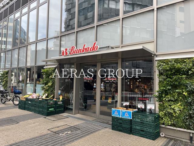 スーパー　文化堂 シァル横浜アネックス店（スーパー）まで114m
