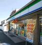 コンビニ　ファミリーマート 名西名塚町店（コンビニ）まで270m