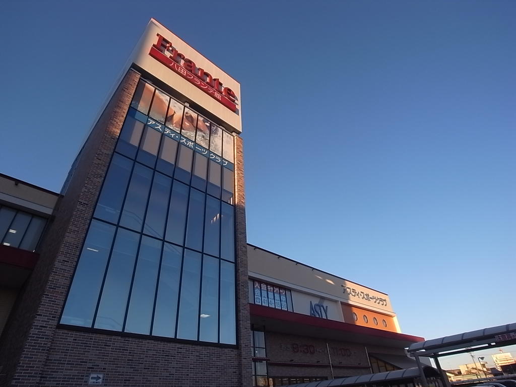 スーパー　ヤマナカ八田フランテ館 (ヤマナカ 八田フランテ館店) スー（スーパー）まで300m