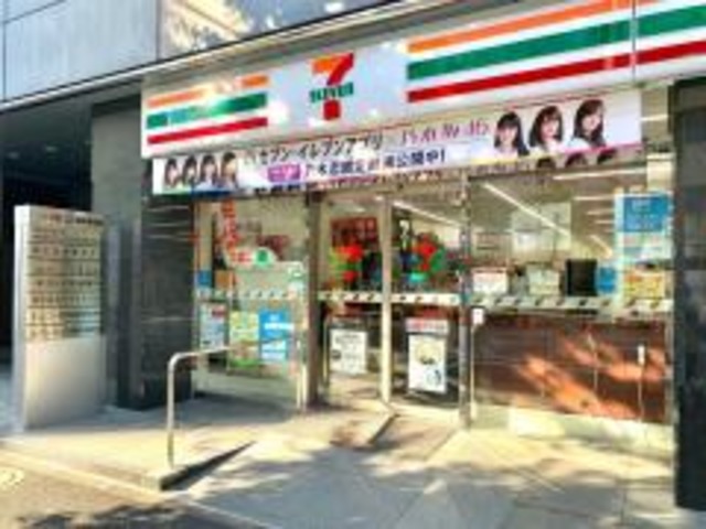 コンビニ　セブンイレブン神田紺屋町店（コンビニ）まで553m