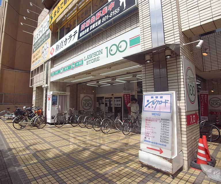コンビニ　ローソンストア100西ノ京店（コンビニ）まで208m