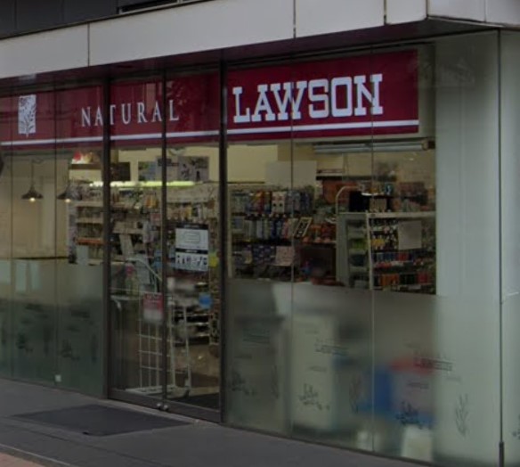 コンビニ　ナチュラルローソン 新横浜二丁目店（コンビニ）まで623m