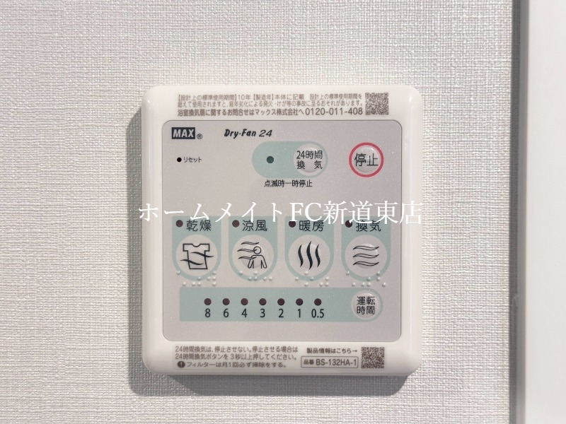 casa AT新道東のその他写真