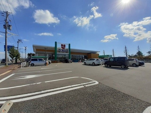 スーパー　ウオロク内野店（スーパー）まで119m