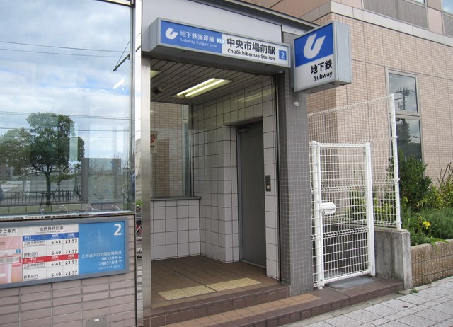 その他　中央市場前駅(神戸地下鉄 海岸線)（その他）まで371m