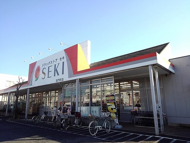 ドラックストア　ドラッグストアセキ清門町店（ドラッグストア）まで650m
