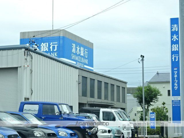 銀行　（株）清水銀行／浜松東支店（銀行）まで304m
