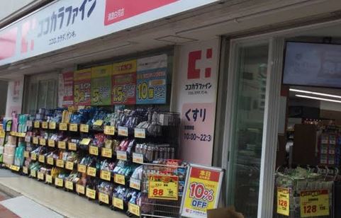 ドラックストア　ココカラファイン清澄白河店（ドラッグストア）まで407m