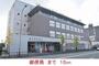 郵便局　郵便局（郵便局）まで15m