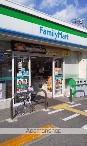 コンビニ　ファミリーマート港晴四丁目店（コンビニ）まで257m