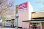 スーパー　スーパーアルプス日野店（スーパー）まで510m